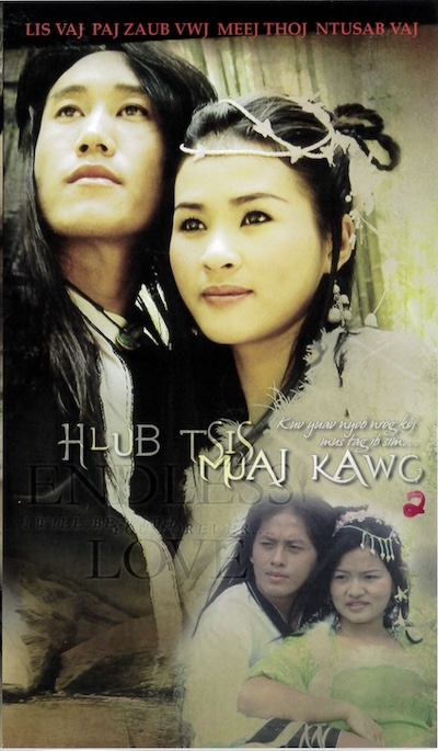 Hlub Tsis Mauj Kawg Part 2 Movie Poster